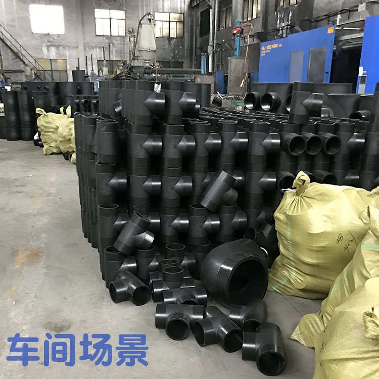 PE热熔对接异径三通250变160变径225 180排水管RT型变径三通接头6