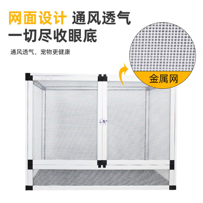 爬宠网箱饲养箱i爬宠饲养盒睫角昆虫守宫变色龙铝合金饲养箱保温