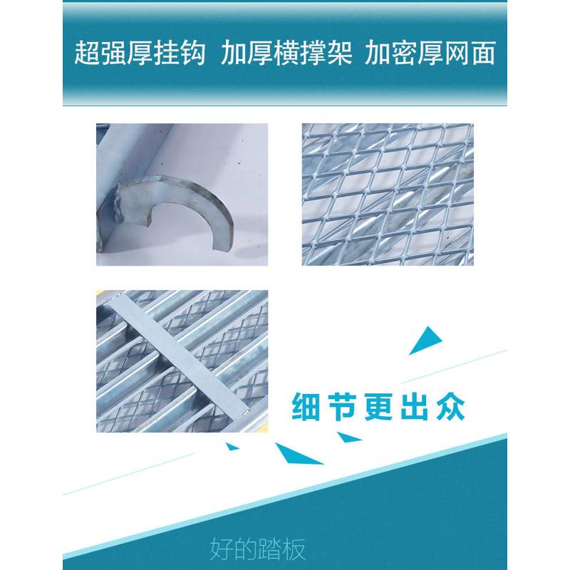 移动脚手架踏板 脚踏板 网板A 三芯踏板 脚手架板镀锌踏板