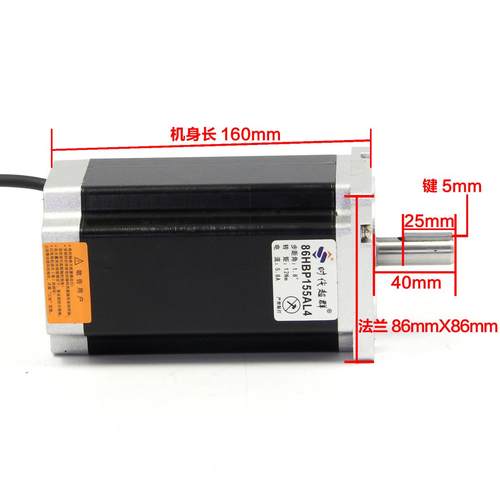 12Nm开环f步进电机86HBP155AL驱动套装低速大扭矩时代超群现货
