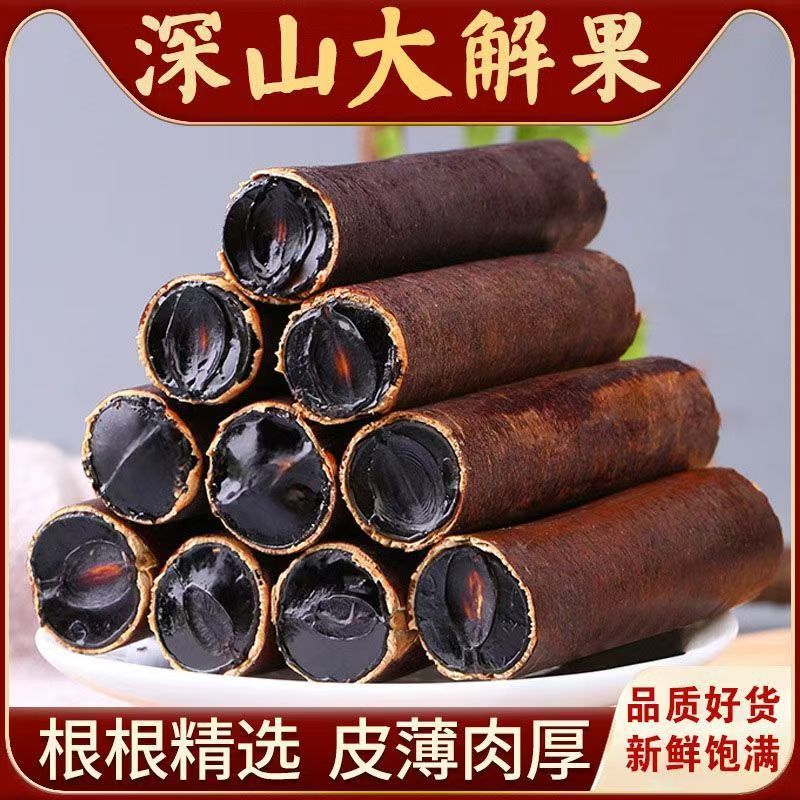 云南当季新货整根腊肠果便秘果图片