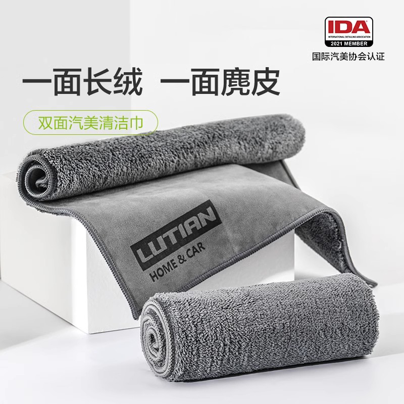 洗车毛巾专用加厚吸水麂皮抹布擦车收水巾汽车内饰用品鹿皮不掉毛