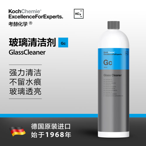 考赫化学玻璃清洁剂1L