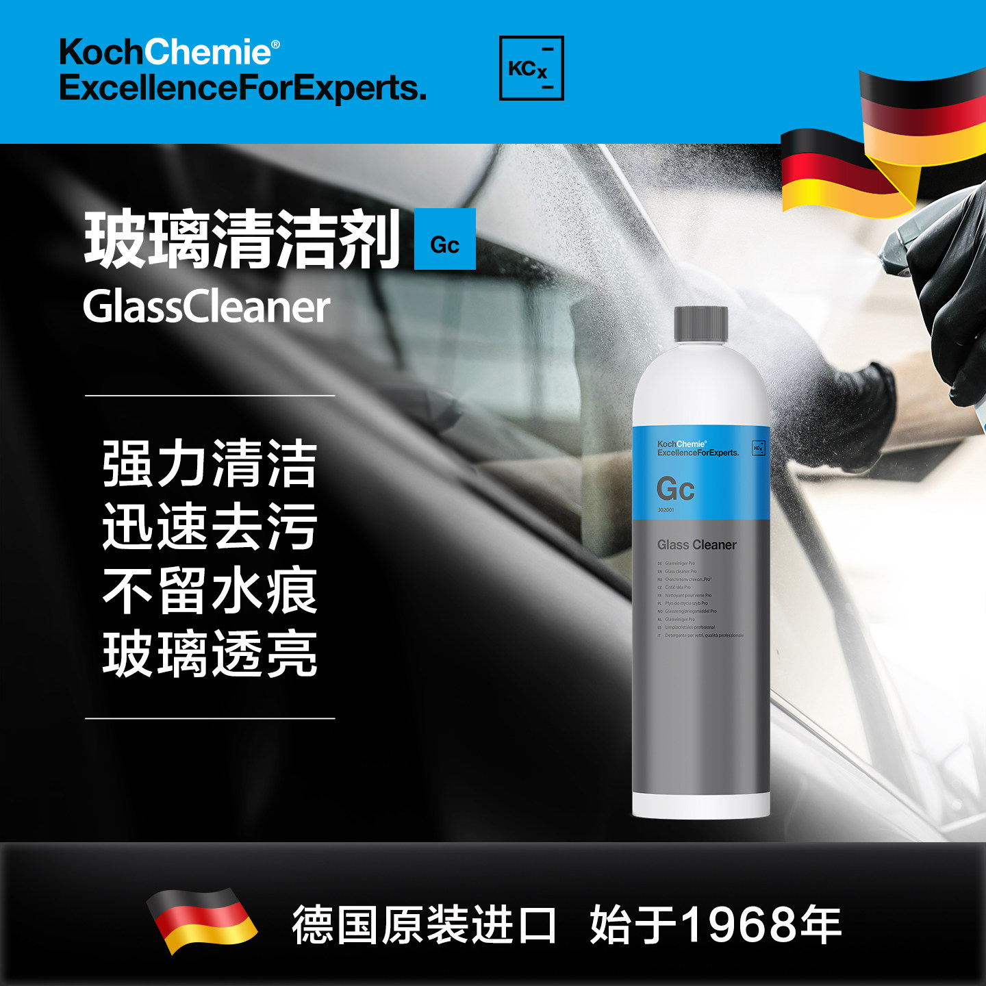 �ƺտ��ջ�ѧGcȥ�۹��������������ȥˮ��ӡ���۹���ϴ�� 86.11Ԫ