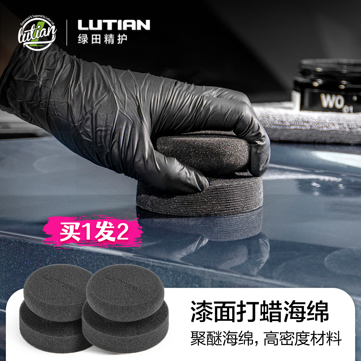 柔软细腻，不伤内饰，不上车漆