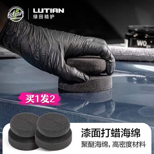 柔软细腻，不伤内饰，不上车漆