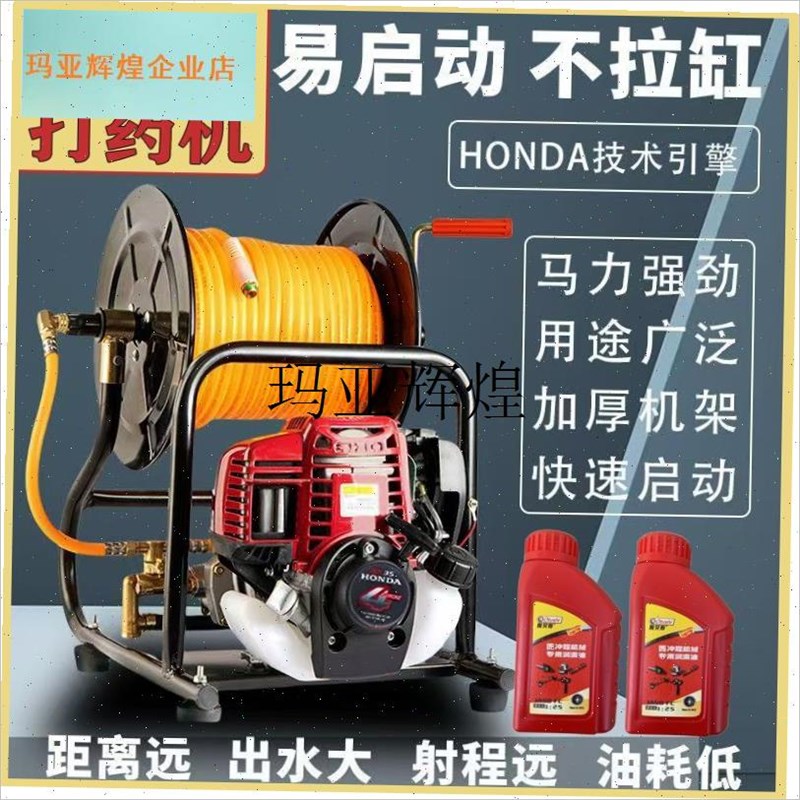 ,四冲程汽油打药机n高压卷管一z体喷雾器打药消毒手提式喷雾器