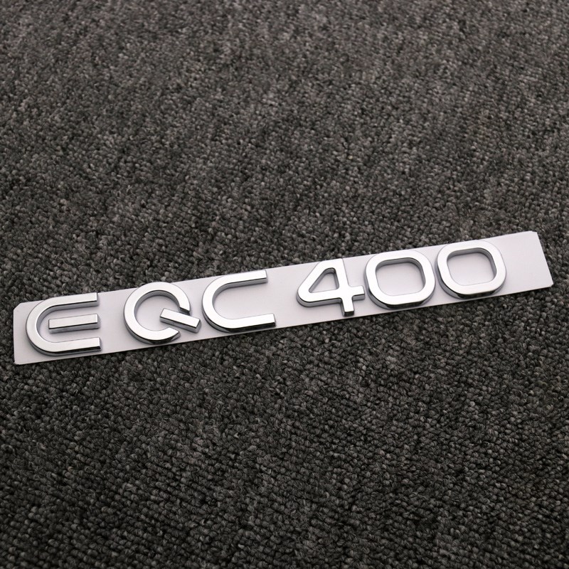 20款EQC车标 改l装EQC400后尾标 黑色4MATIC四驱标 纯电贴标