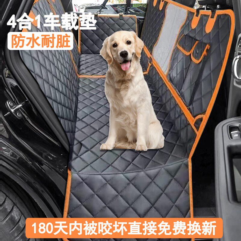 宠物车载垫子狗狗后排汽车后座副驾驶坐垫防脏水R车上猫窝坐车神