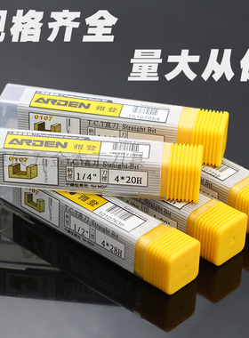 雅登TCTd直刀锣刀头雕刻刀具电木铣刀钨钢合金镂铣密度开槽刀2001