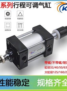 气缸包邮SCJ80X250-50/SACJ80X250-50-S带磁标准气缸