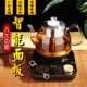 蒸茶壶喷淋式 蒸汽玻m璃煮t茶器安化黑茶专用煮茶壶家用全自动多功