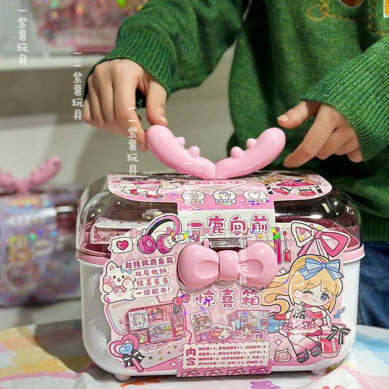 一鹿向前惊喜箱超豪华58件套外y箱可DIY粘树脂配U件超可爱双层收,文具电教/文化用品/商务用品,咕卡/咕卡盘/配件,淘宝优惠券,粉丝福利购,淘宝优惠卷