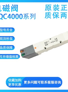 SMC电磁阀VQC4201-51/rVQC4200-51/VQC4101-51/VQC4201-5