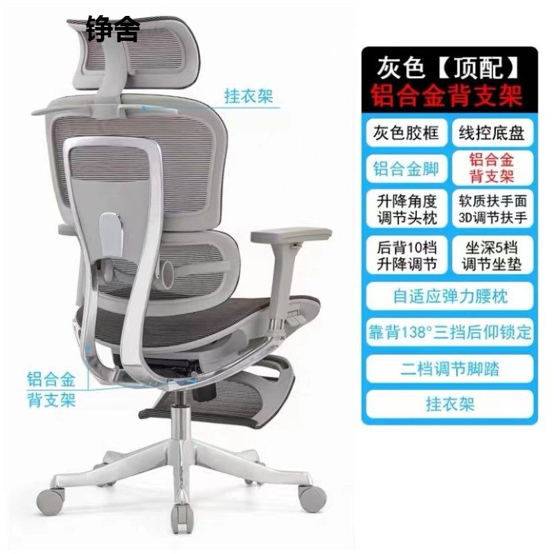 人体工学椅舒适久坐办公椅升降电脑椅G家用护腰电竞椅脚踏老板座,商业/办公家具,人体工学椅,淘宝优惠券,粉丝福利购,淘宝优惠卷