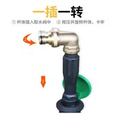 园林快速取水器取水阀6分v1寸小区户外草坪地插水管接头杆取水杆