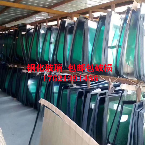 洋马YH1180/6118驾驶室钢化玻璃  O前挡风玻璃 门窗玻璃