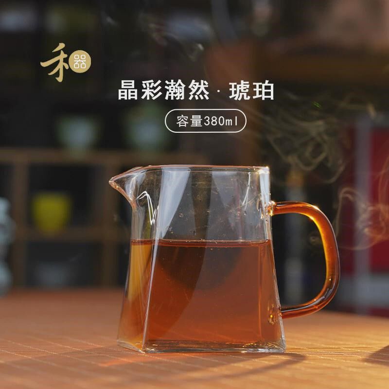 禾器玻璃公道杯瀚然琥珀色手抓无耳G天泽茶海和器高档分茶器茶漏