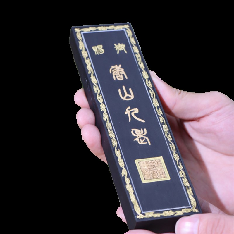 非遗徽墨文房四宝j墨块墨条徽州胡开文套装墨文人典故历史故事题