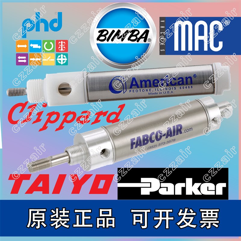 TAIYO太阳氣缸10S-1 LA/LB/FA/FB/C/CB/ST SD100PN50 40/32/63/80