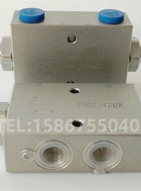双向管式液压锁  环卫车n保压阀 油缸液压锁 VRDLG-1/4 VRDL-G3/8