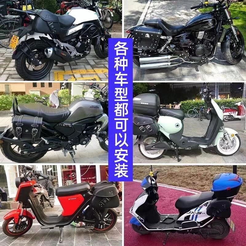 摩托车两侧箱复古边包哈雷太子挂包踏板I电动车后座挂物包防水挎