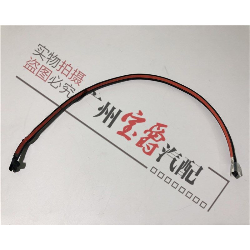 适用奔驰Sb级W221前门S300门缝S350叶子板S400密封S500胶条S600条,汽车用品/电子/清洗/改装,车用密封胶条,淘宝优惠券,粉丝福利购,淘宝优惠卷