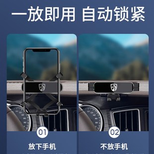 宝骏73b0手i机车载支架专用重力架中控导航架改装 配件内饰汽车用