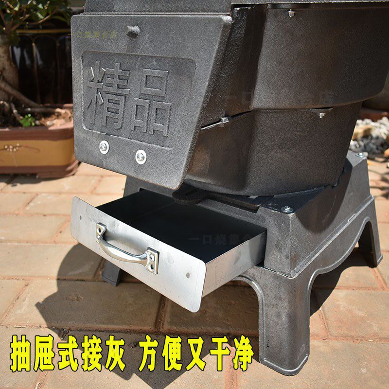 铸铁柴火灶家用烧木柴农村室内取暖柴火炉野外大锅UY台室外便携气,商业/办公家具,大锅台/柴火灶,淘宝优惠券,粉丝福利购,淘宝优惠卷