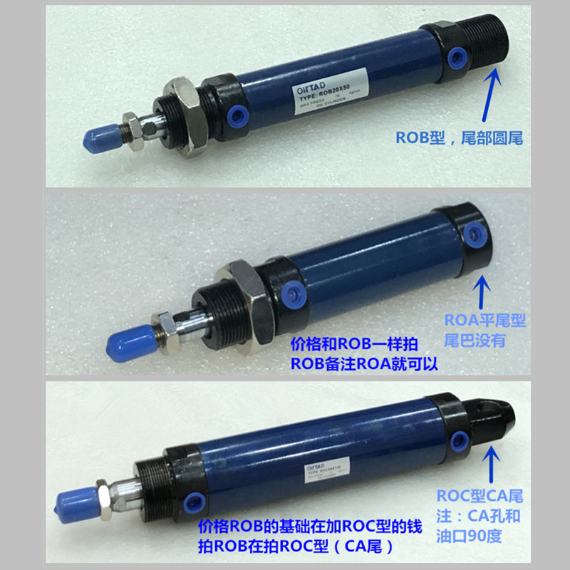 微型迷你液压缸ROB/ROC/ROA20X50X100X150X20O0X250X300圆形小油
