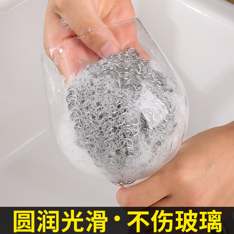 316不锈钢刷锅网新型r钢丝球不掉丝圆环链子厨房洗碗洗锅网清洁球