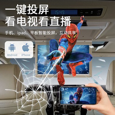 适用丰田埃尔法车载吸顶电视显示屏Alphard30威尔O法Vellfire20系