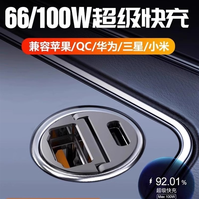 奥迪A4L车载充电器A6Ln/Q5L/A3/A5/A7/A8/Q3/Q7点烟器转换插头隐