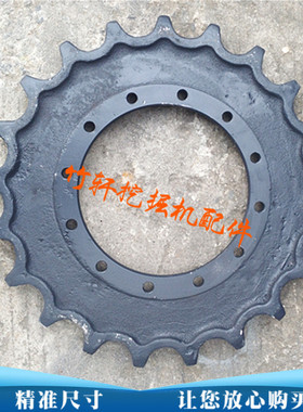 YC60-6-7-8开元60引导轮 导向轮 M底盘链轨轮 挖掘机配件