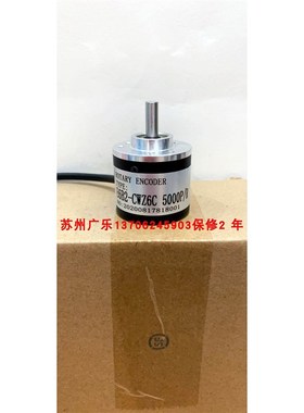 E6B2-CWZ1X-5000P/R SZGLK8016G2-2500-526K 5000Z脉冲 编码器