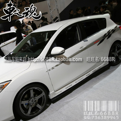 适用于马自达3两厢/三厢星骋M3经典装饰改装汽车车身贴Y纸昂克赛