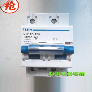 125 DC250V 80MA 光伏直流空气开关 新款 100A 直流断路器YJB1Z