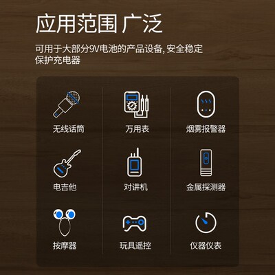 倍量 9伏充电电池 9V电池250xmAh大容量 6F22镍氢两节万用表充电