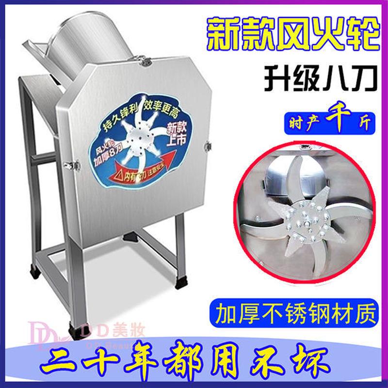 电动铡草机切草机碎草机牛羊养殖C小型家用饲料机粉碎机打草猪草