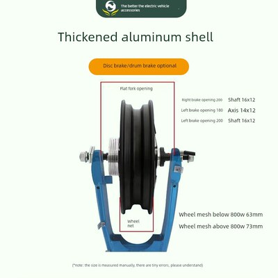 电动汽车电机10inch适用于雅迪48V60yV72V高速电机1000W电动摩托