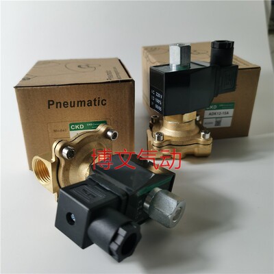 型电磁阀ADK12-20A-n03N-AC220V/ ADK12-15A/20A/25A常开铜体阀
