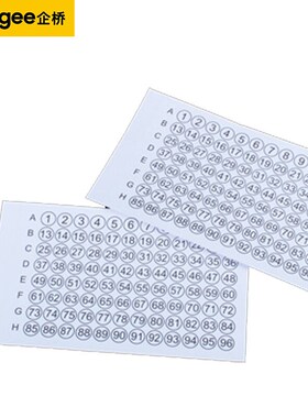 企桥实验室带字96孔封板膜PCR封板膜试验用酶标板白色TPVC封板膜1