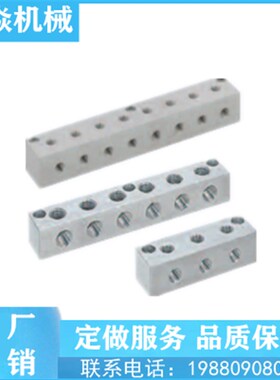 液压水压气压用终端集成块BTSN BTSNR BTAN BTANC BTVANCP替米思