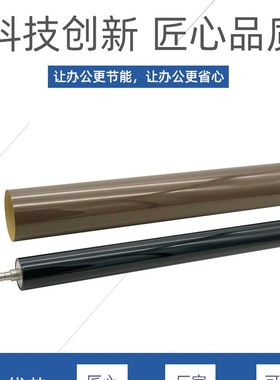 适用 震旦 C307 C367 C223 C283 CI286 C285 定影膜 定影下辊