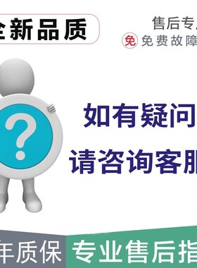 适用小天鹅洗衣机离合器TB72/65-C1208H T3068HGXJ02H TB75-.8268