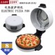 电饼铛烙饼机30CM烤饼烤面包机牛排机200E0W欧规披萨机Pizza make