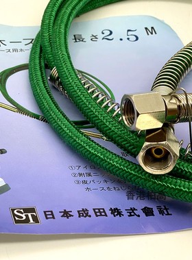 成田牌铁氟龙高压蒸汽管原子喉锅C炉进气管大阪B8T熨斗用绿色