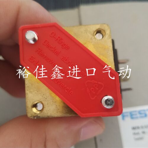 burkert 6014电磁阀005w01208 宝德底板连接电磁阀501204 现货