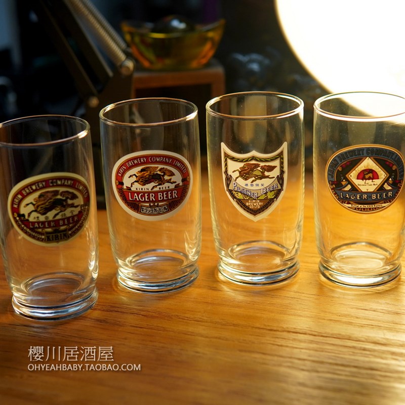 【1盒4款】eKIRIN麒麟兰格生啤酒杯商标纪念杯扎啤杯收藏礼盒