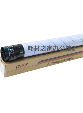 中恒 CE适用 美能达C454E 5t54E  C258 TN324 TN513 粉盒 碳粉墨